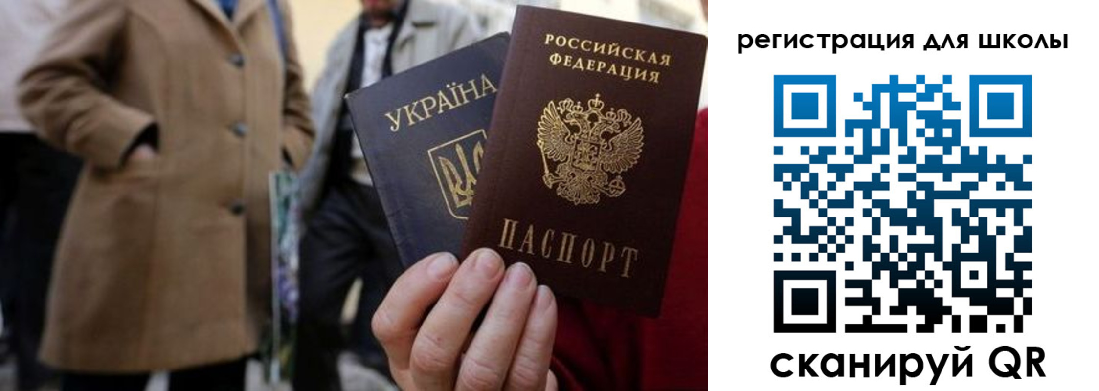 прописка поиск в Мариинском Посаде