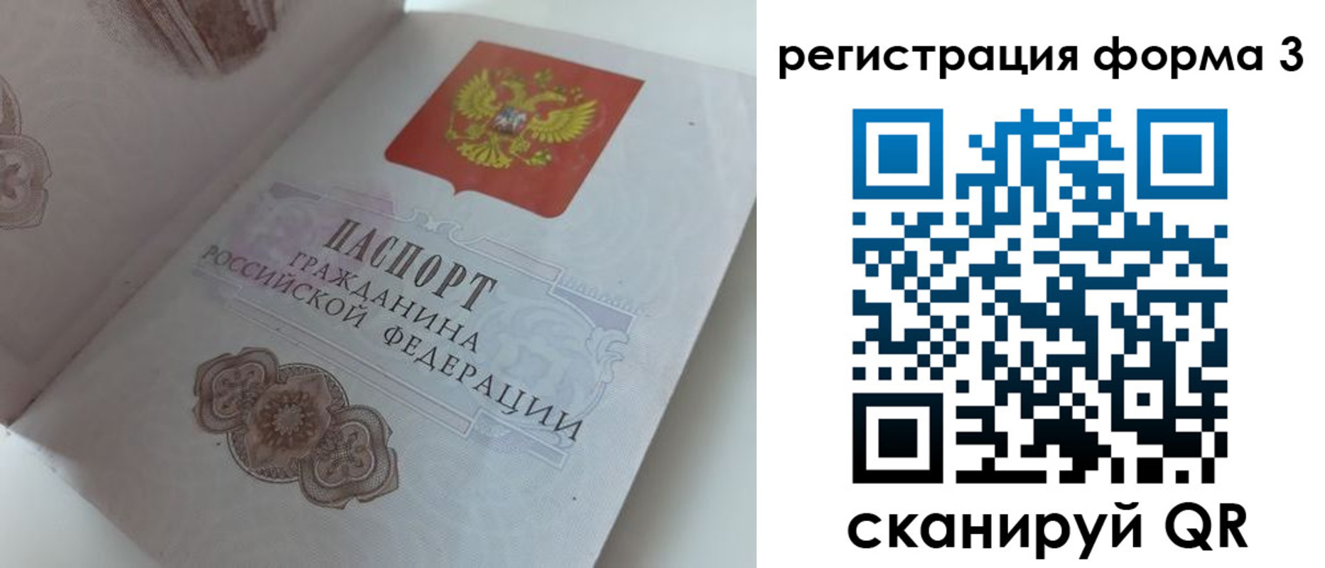 пропишу в квартире в Мариинском Посаде